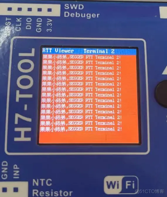 H7-TooL高速 DAPLINK仿真器，含全功能版 RTT Viewer_仿真器_09